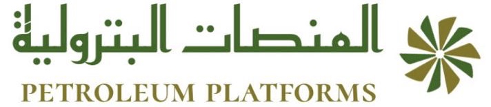 المنصات البترولية petroleum platforms